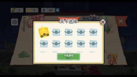 怨种日常图3
