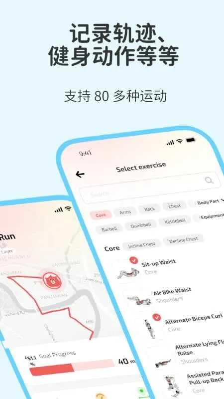 Fito最新安卓版图2