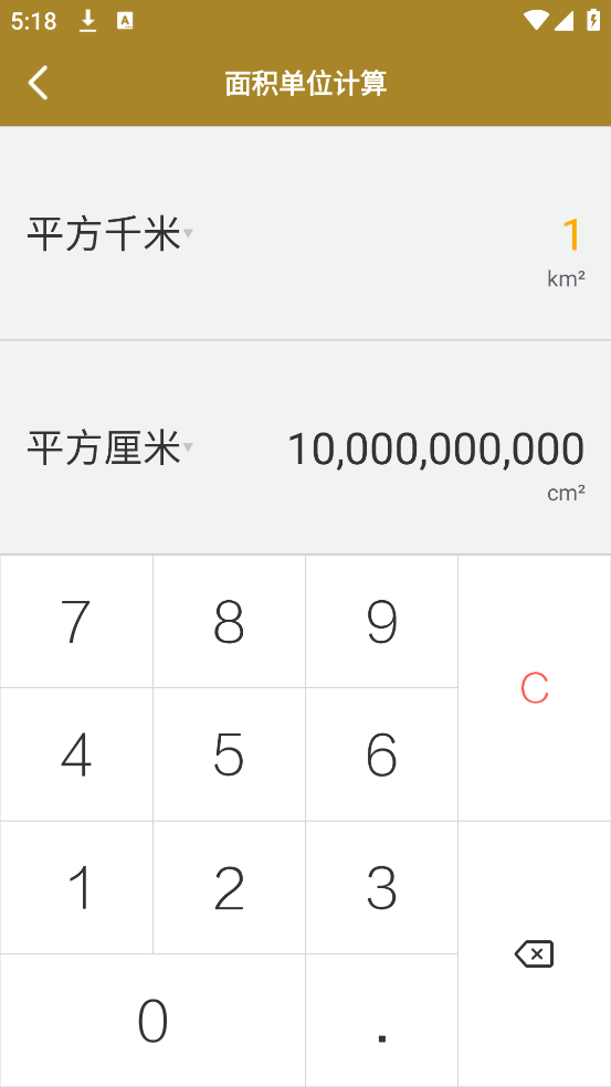 计算机助手软件