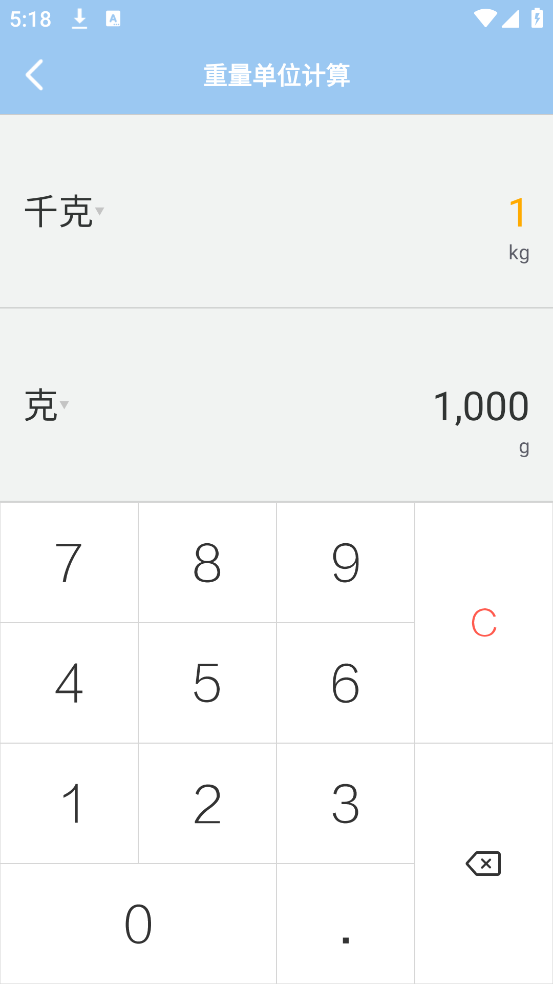 计算机助手软件