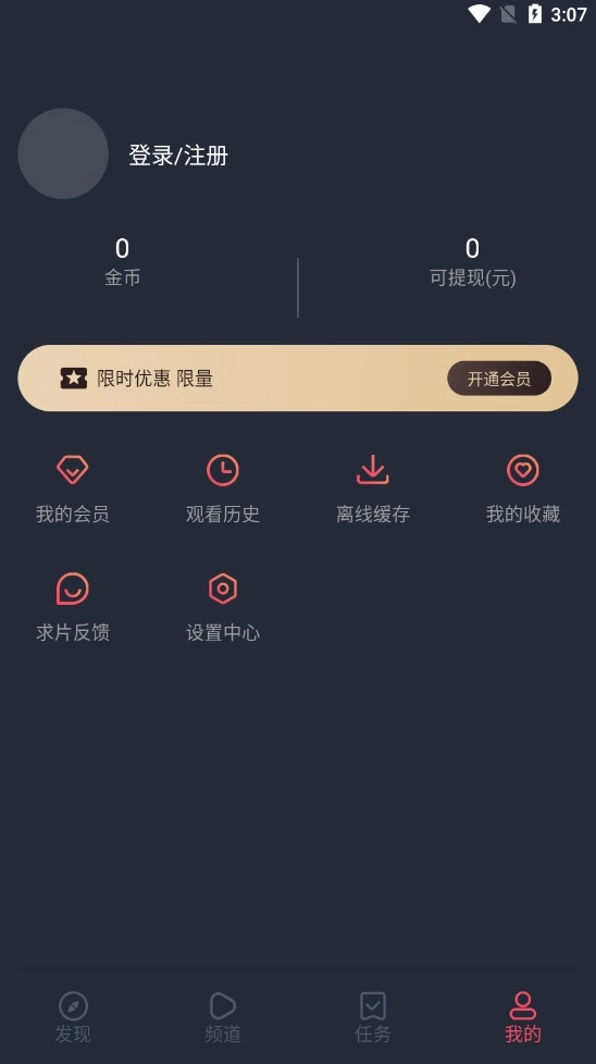 C哩C哩图3