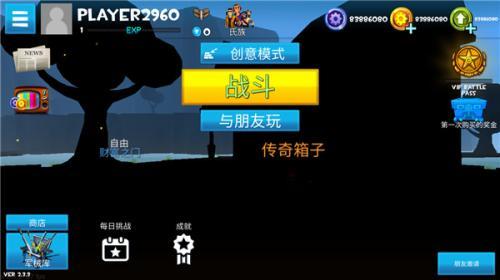 像素堡垒之夜图3