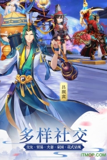 蜀山正传星耀版