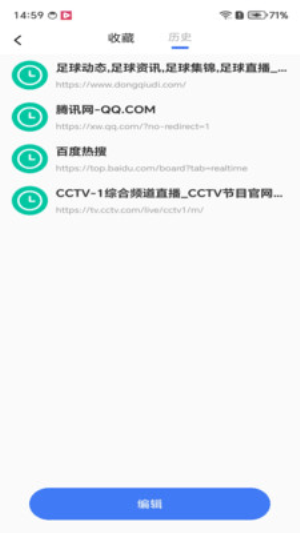 瓜喵万能浏览器图1