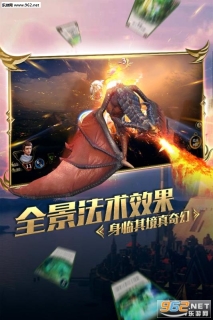 秘境对决安卓图4