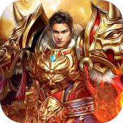 烈火一刀复古传奇