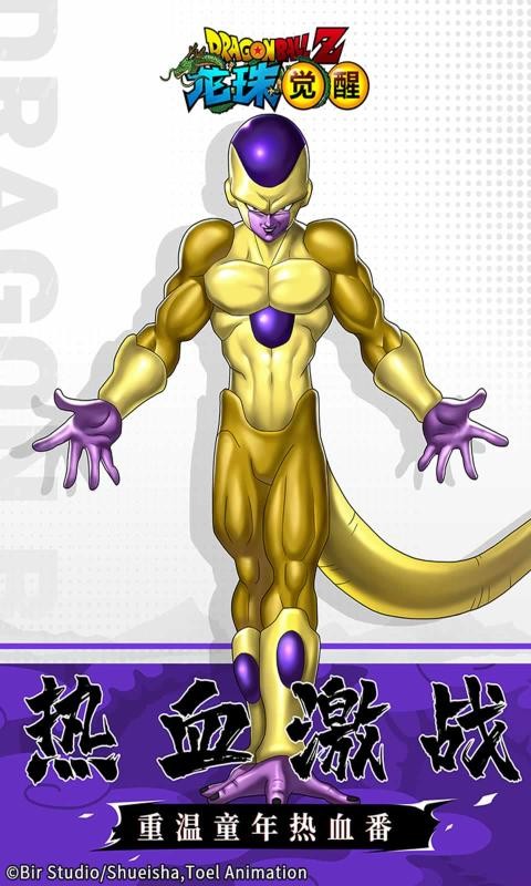 龙珠觉醒online图2