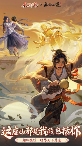 长安幻想中文版图5