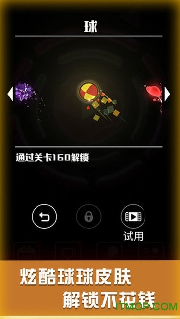 星球爆破大作战(1)