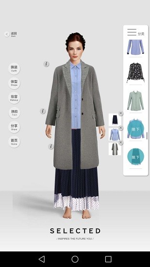 试衣魔镜最新版