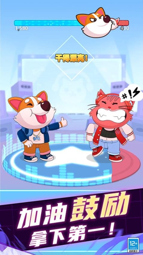 音乐魔力球游戏