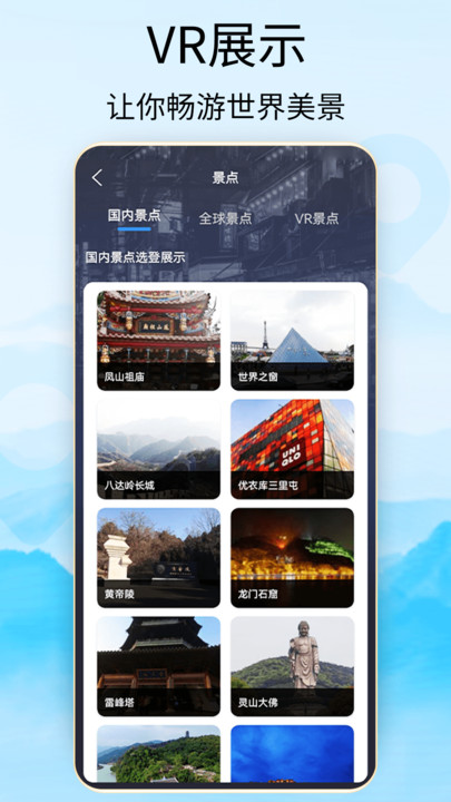奥维3d地图卫星地图图3