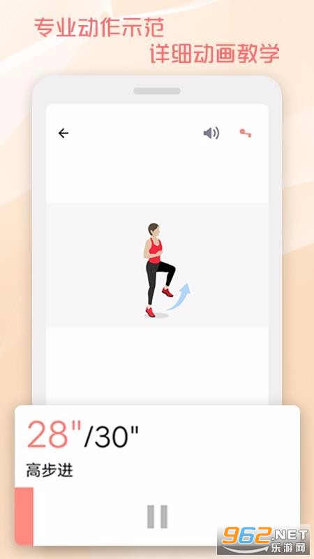 30天马甲线速成