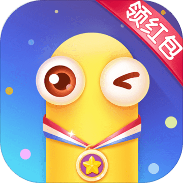 贪吃蛇总动员红包版