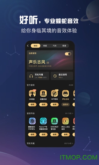酷狗音乐概念版