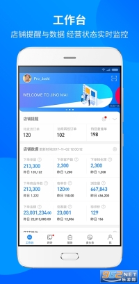 京麦京东咚咚商家版图4