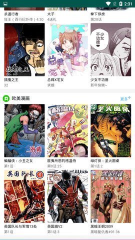 非非漫画