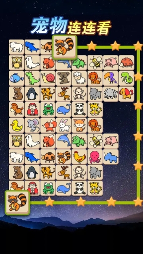 宠物连连看单机版图3