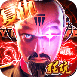 红警2尤里的复仇舰队