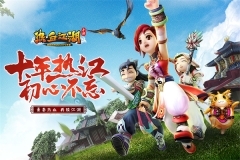 热血江湖免费版图2