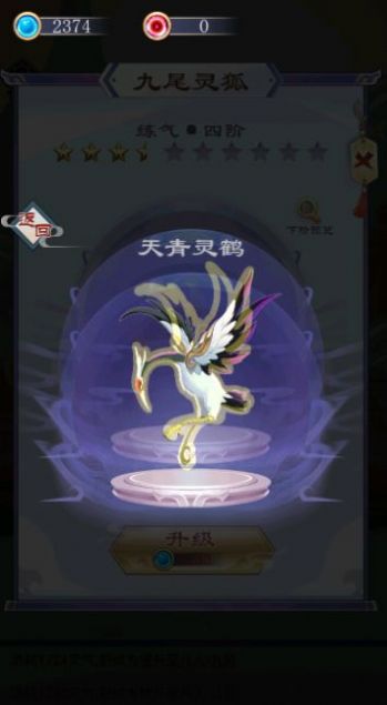 我的异界修仙之旅