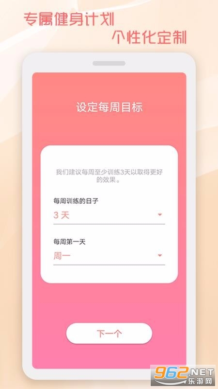 30天马甲线速成