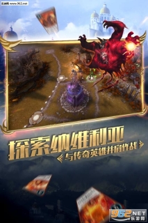 秘境对决安卓图1