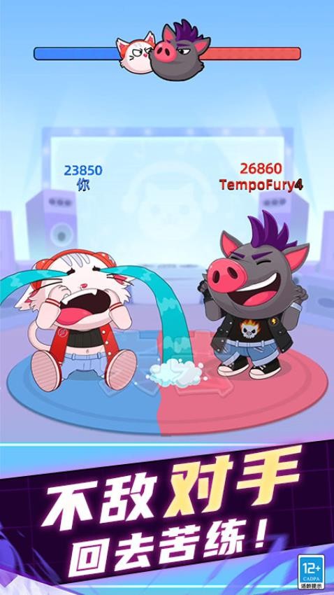 音乐魔力球游戏