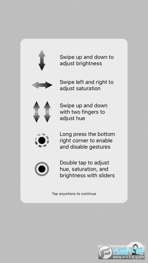 isoftbox氛围灯图3