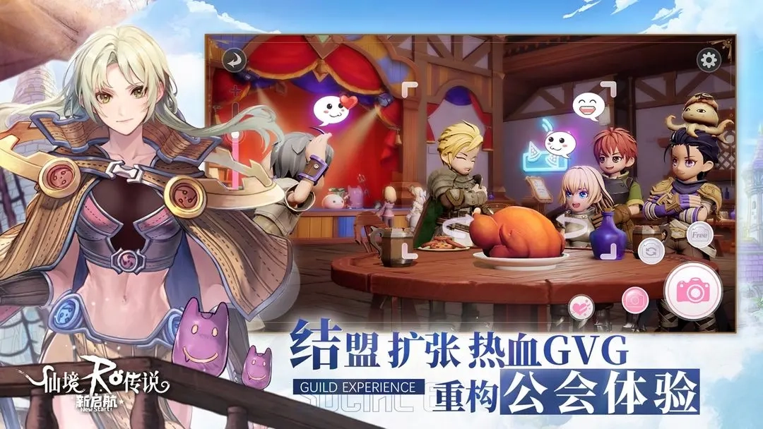 仙境传说新启航经典版图2