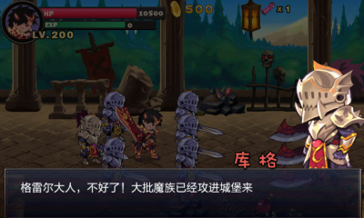 恶魔城暗影之剑(1)