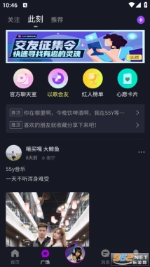 55Y音乐社区