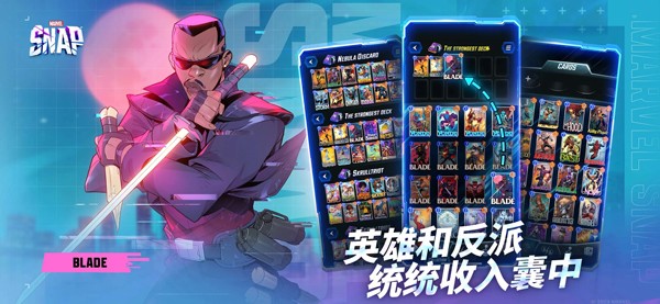 漫威瞬战超能国际服图5