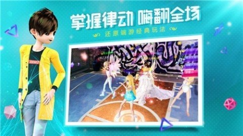 恋与练习生2图2