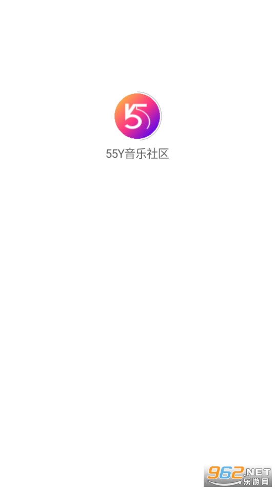 55Y音乐社区