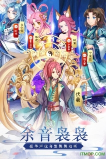 蜀山正传星耀版