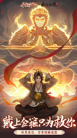 长安幻想中文版图2