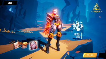 火炬之光:无限图6