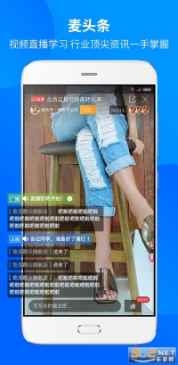 京麦京东咚咚商家版图1