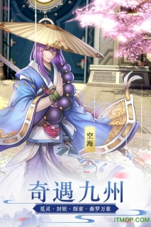 蜀山正传星耀版