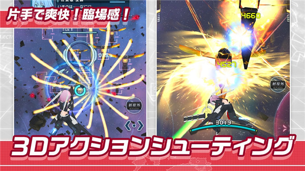 机战少女Alice图2