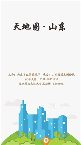 天地图山东