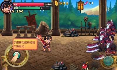 恶魔城暗影之剑(3)