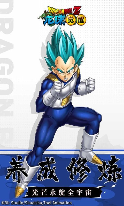 龙珠觉醒online图3