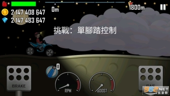 登山赛车(HillClimbRacing)图1