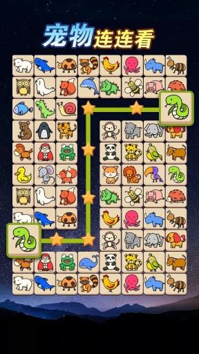 宠物连连看单机版图2