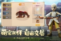 热血江湖免费版图4