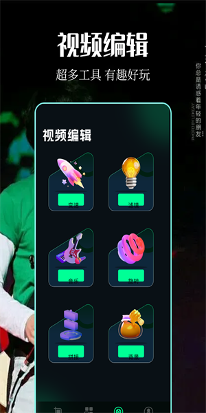 Sora视频剪辑图3