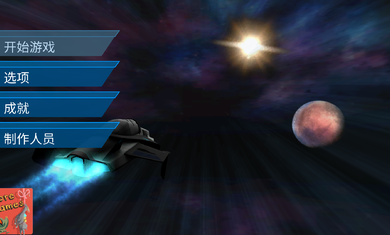 模拟山羊太空废物版图1