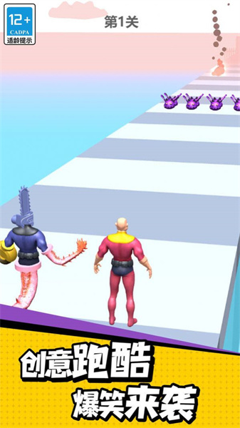 变异进化出击图1